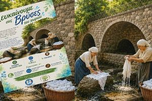 «Λευκαίνουμε στις Βρύσες» – Σαπούνι, νερό και παραμύθια: Αυτή την Κυριακή πλένουμε παραδοσιακά στο Κράσι!