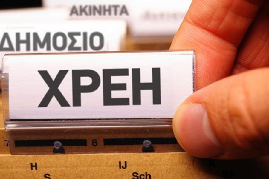 Έκτακτη ρύθμιση 72 δόσεων για ληξιπρόθεσμα χρέη προς το δημόσιο: Ποιοι και πώς εντάσσονται