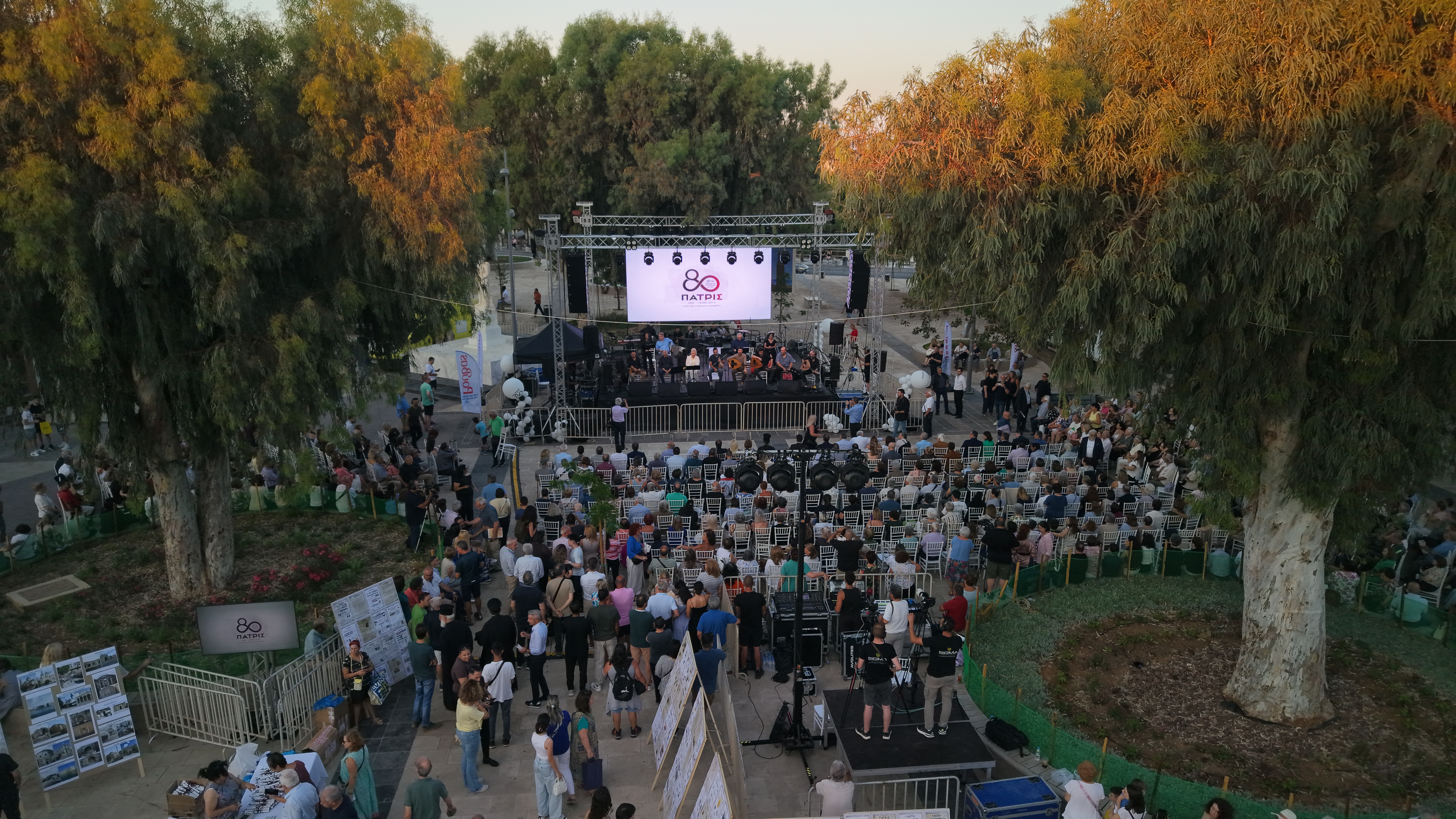 Χθες σήμερα αύριο 26/6/2026