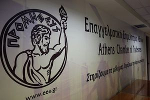 ΕΕΑ: Εντάσσονται οι ασφαλιστικοί διαμεσολαβητές στο πρόγραμμα «Ξεκινώ Επιχειρηματικά»