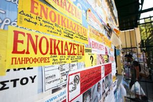 Η Ένωση Εργαζομένων Καταναλωτών Ελλάδας ενημερώνει τους καταναλωτές για τα δικαιώματα του ιδιοκτήτη και τις υποχρεώσεις του ενοικιαστή
