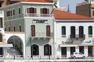 Στο Λασίθι η Γενική Συνέλευση της Κεντρικής Ένωσης Επιμελητηρίων Ελλάδας