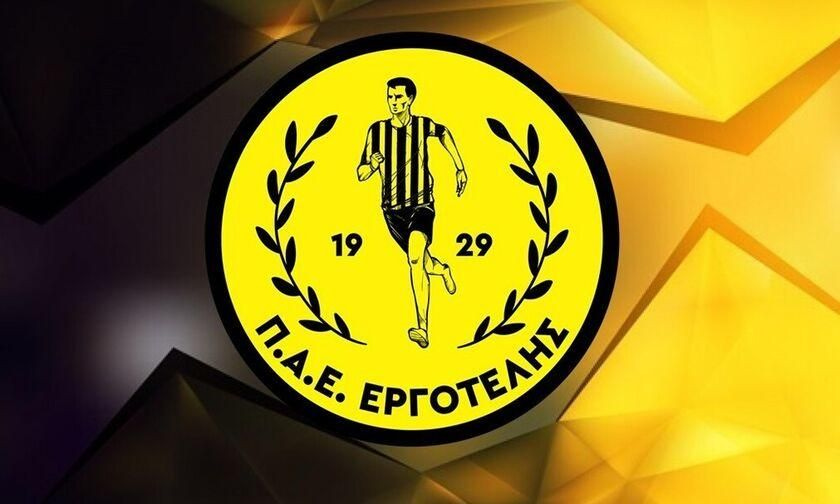 Γ’ Εθνική:  Κλείνει τις εσωτερικές του υποθέσεις ο Εργοτέλης