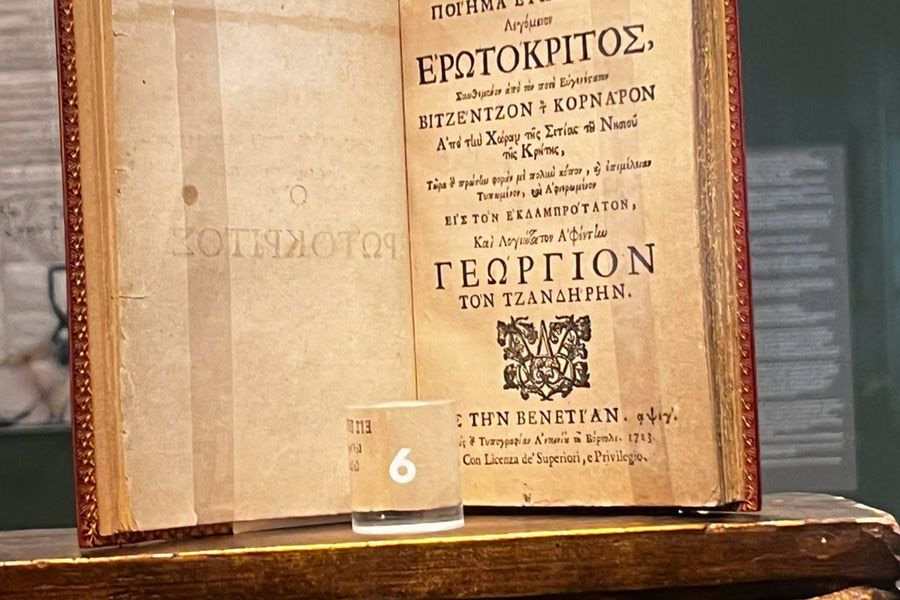 Ο σύγχρονος «Όμηρος» που έγραψε τον ύμνο των Κρητικών