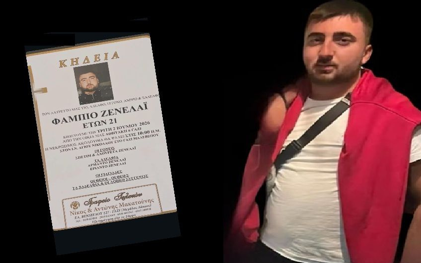 Βαρύ πένθος στον Αλμυρό για τον θάνατο του 21χρονου Φοίβου