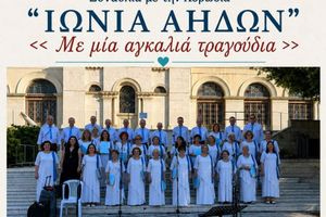 Με πλούσιο πρόγραμμα συνεχίζεται το 11ο Φεστιβάλ  «Τέχνη Καθ’ Οδόν»  τη Δευτέρα 22 Ιουνίου