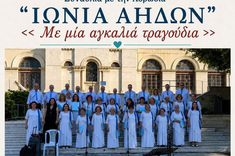 Με πλούσιο πρόγραμμα συνεχίζεται το 11ο Φεστιβάλ «Τέχνη Καθ’ Οδόν» τη Δευτέρα 22 Ιουνίου