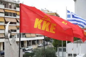 ΚΚΕ: Η Ελλάδα του 2030 που υπόσχεται ο κ. Μητσοτάκης, είναι αυτή που έχει ανάγκη το κεφάλαιο