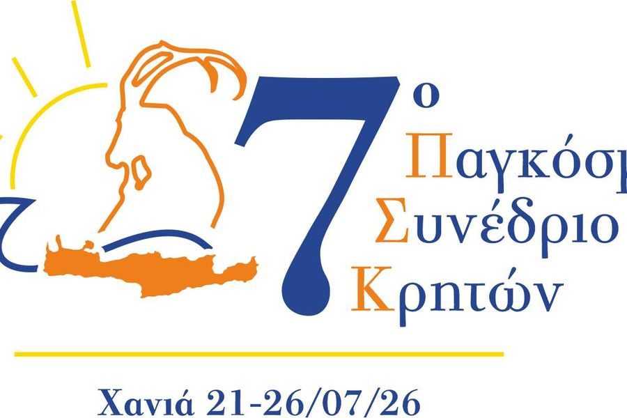 Το επίσημο λογότυπο και τις πρώτες λεπτομέρειες του 7ου Παγκοσμίου Συνεδρίου Κρητών ανακοίνωσε το ΠΣΚ