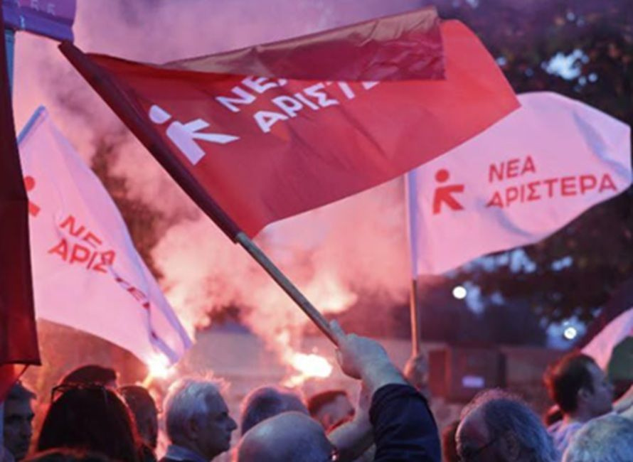 Βουλή: Δεν υφίσταται από σήμερα κοινοβουλευτική ομάδα της Νέας Αριστεράς – Ανακοινώθηκαν οι αποχωρήσεις βουλευτών του κόμματος
