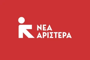 Την παραίτησή τους υπέβαλαν 150 στελέχη της Νέας Αριστεράς μεταξύ των οποίων 7 βουλευτές