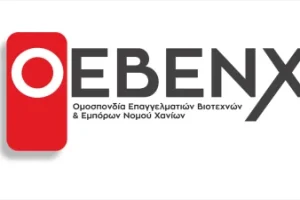 “Δεν είναι απλά ένα εμπορικό ακίνητο”… Κρίσιμα ερωτήματα της ΟΕΒΕΝΧ για το μέλλον της Δημοτικής Αγοράς των Χανίων