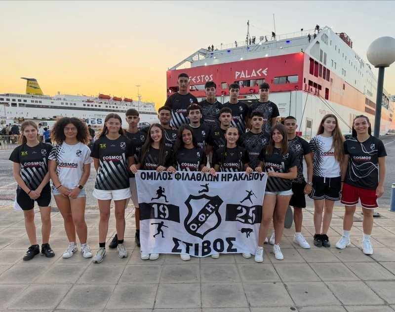Στίβος: ΟΦΗ και ΓΕΗ στο πανελλήνιο Κ-18