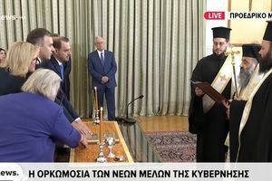 Ορκίσθηκαν τα νέα μέλη της κυβέρνησης