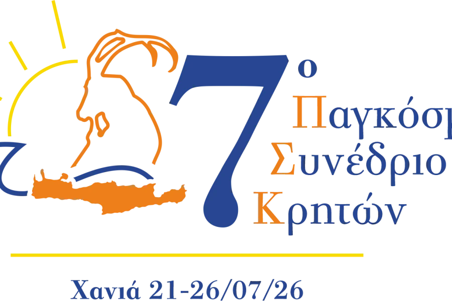Με 24 θεματικές ενότητες και 65 εισηγητές το 7ο Παγκόσμιο Συνέδριο Κρητών στα Χανιά