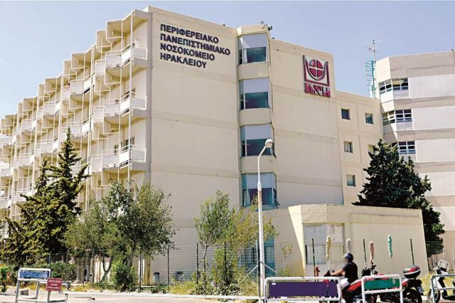 «Χρυσά» ραντεβού στα απογευματινά ιατρεία του ΠΑΓΝΗ και των Χανίων
