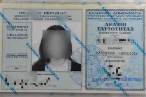 Νέες ταυτότητες: Τι ισχύει αν δεν έχετε βγάλει μέχρι τις 3 Αυγούστου