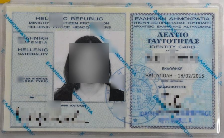 Νέες ταυτότητες: Τι ισχύει αν δεν έχετε βγάλει μέχρι τις 3 Αυγούστου