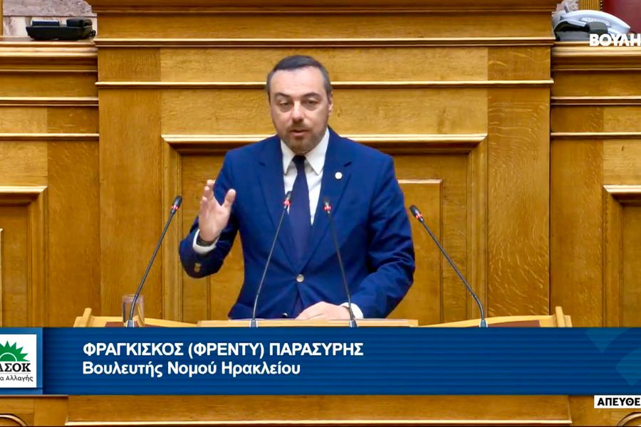 Φραγκίσκος Παρασύρης: «Να διασφαλιστούν οι θέσεις εργασίας των Εργασιακών Συμβούλων της Δ.ΥΠ.Α. – Κίνδυνος για 50 εργαζόμενους στην Κρήτη»