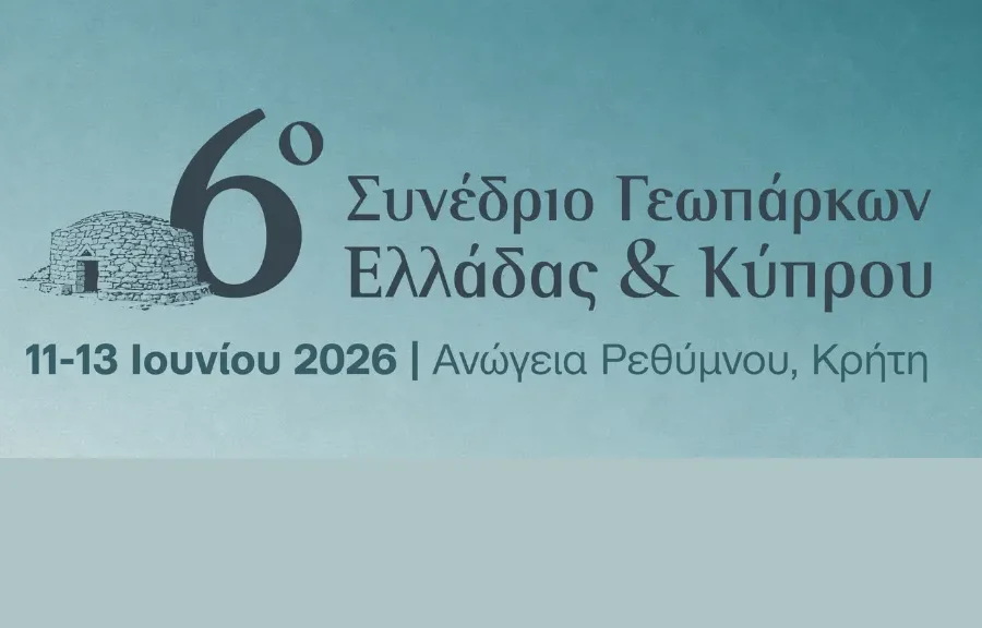 Ξεκινά σε λίγες μέρες το 6ο Συνέδριο των Γεωπάρκων UNESCO Ελλάδας και Κύπρου στο Γεωπάρκο Ψηλορείτη