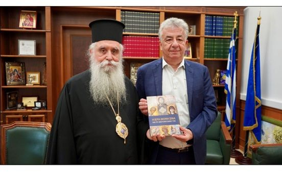 Επίσκεψη του Σεβασμιωτάτου Αρχιεπισκόπου Σινά Συμεών στον Περιφερειάρχη Κρήτης Σταύρο Αρναουτάκη