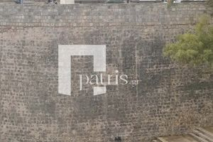Πτώση 18χρονου από τα τείχη: Τον εντόπισαν περαστικοί