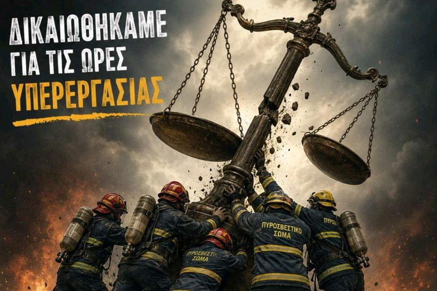 Δικαίωση για 42 Πυροσβέστες