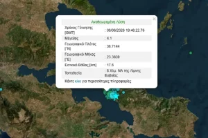 Σεισμός 4,1 Ρίχτερ στη Λίμνη Ευβοίας