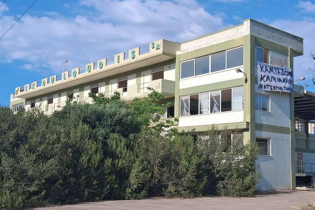 Αποθήκες Σκουλούδη: Άμεσες απαντήσεις και έκτακτη συνεδρίαση του Περιφερειακού συμβουλίου ζητούν οι κάτοικοι