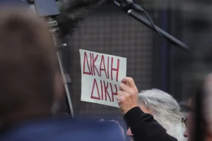 Σύλλογος Συγγενών Θυμάτων Τεμπών: Να αναβαθμιστούν οι κατηγορίες για Καραμανλή