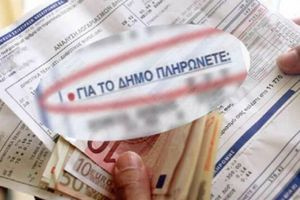 Δημοτικά τέλη: Τι αλλάζει με το νέο Τέλος Τοπικής Ανάπτυξης – Ποιοι κερδίζουν και ποιοι πληρώνουν περισσότερα