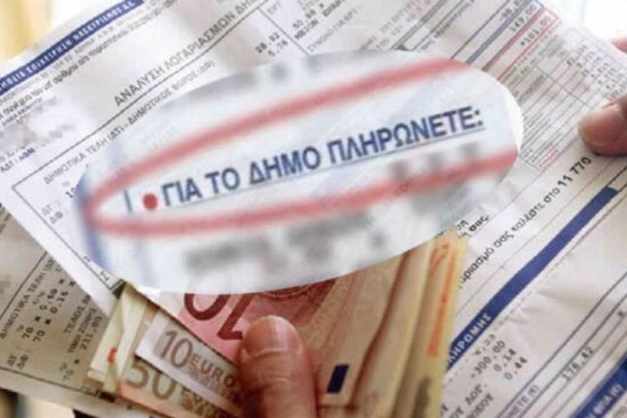 Δημοτικά τέλη: Τι αλλάζει με το νέο Τέλος Τοπικής Ανάπτυξης – Ποιοι κερδίζουν και ποιοι πληρώνουν περισσότερα