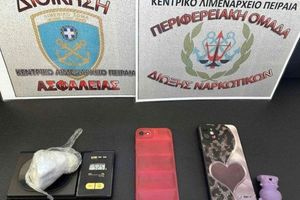 Συνελήφθη 20χρονη με κοκαΐνη σε πλοίο στον Πειραιά από στελέχη της ασφάλειας του Κεντρικού Λιμεναρχείου