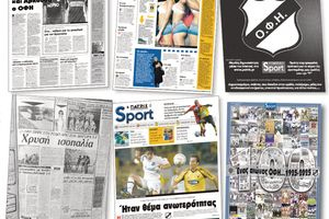 80 χρόνια “Πατρίς”: Η εξέλιξη της αθλητικής «Π»