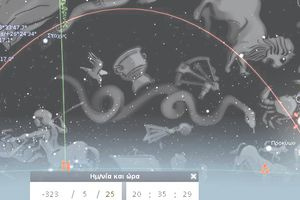 Στις 12 Ιουνίου ο θάνατος του Μεγάλου Αλεξάνδρου το 323 π.Χ.