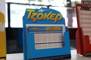 Τζόκερ: Οι αριθμοί που κερδίζουν τουλάχιστον 3,2 εκατ. ευρώ