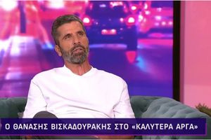 Βισκαδουράκης: «Αν με καλέσει ο άρχοντας Μητσοτάκης, θα γίνω βουλευτής»