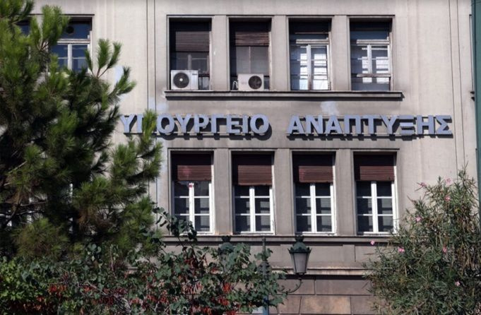 Υπουργείο Ανάπτυξης: Χρηματοδότηση 120.000 ευρώ για νέα μελέτη σεισμικότητας της Αττικής από το Εθνικό Αστεροσκοπείο Αθηνών