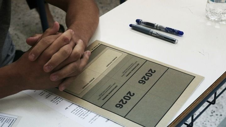 Πανελλαδικές Εξετάσεις 2026 – Μέχρι αύριο, Πέμπτη, η συμπλήρωση του Μηχανογραφικού Δελτίου