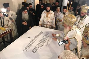 Ιστορική ημέρα για την Ι.Μ. Παναγίας Κουδουμά – Θυρανοίξια του νέου Ι. Ναού των Οσίων Παρθενίου και Ευμενίου