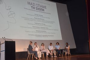 Μειώθηκαν τα περιστατικά ενδοοικογενειακής βίας στην Κρήτη – Αυξήθηκαν οι συλλήψεις το 2026