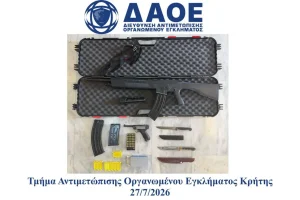 Αιγοπρόβατα, εκφοβισμοί και απάτες: Το “προφίλ” της εγκληματικής οργάνωσης και ο ρόλος του δασονόμου με φόντο… τον ΟΠΕΚΕΠΕ