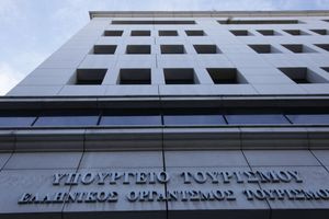 Σε πειραματικές μετατρέπονται όλες οι Σχολές Ανώτερης Επαγγελματικής Κατάρτισης Τουρισμού