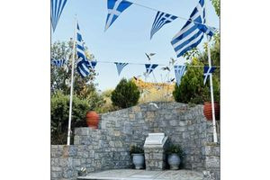 Εκδήλωση για την 85η επέτειο από την υπογραφή του Α’ Πρωτοκόλλου για την έναρξη της Εθνικής Αντίστασης κατά των Γερμανών το 1941
