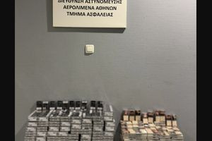 Συνελήφθη 26χρονος στο αεροδρόμιο «Ελ. Βενιζέλος» με 1.346 λαθραία πακέτα τσιγάρα στις αποσκευές του