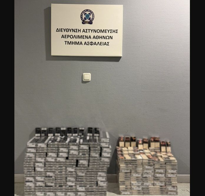 Συνελήφθη 26χρονος στο αεροδρόμιο «Ελ. Βενιζέλος» με 1.346 λαθραία πακέτα τσιγάρα στις αποσκευές του