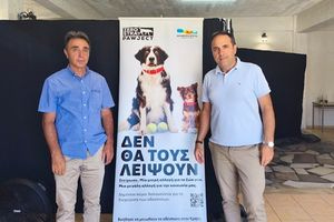 Ξεκίνησε η δωρεάν κτηνιατρική δράση του Δήμου Μινώα Πεδιάδας