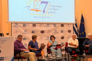 “Παιδεία και Πολιτισμός” η θεματική στην τρίτη ημέρα του 7ου Παγκοσμίου Συνεδρίου Κρητών