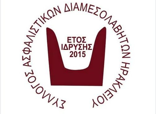 Ενημερωτική Ημερίδα: «Βιωσιμότητα Ασφαλιστικού Διαμεσολαβητή – Η Τεχνητή Νοημοσύνη στις ημέρες μας»