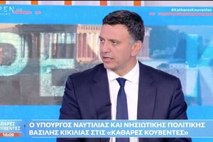Βασίλης Κικίλιας: «Πρώτη φορά μείωση των μεταναστευτικών ροών από Λιβύη»